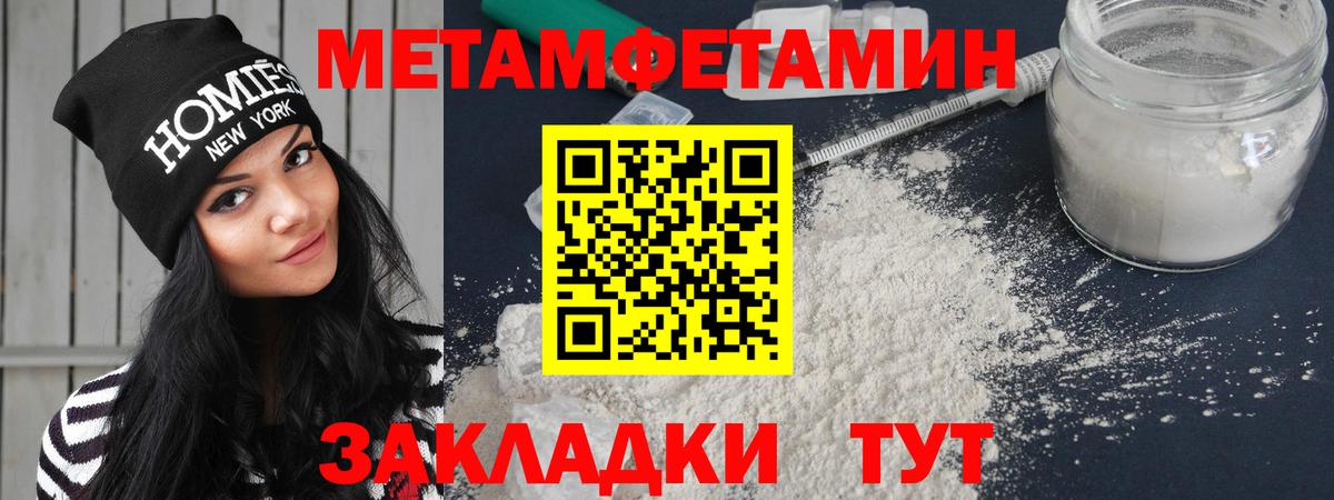 Ханты-Мансийск  Amphetamine 97%  Вход с VPN 
