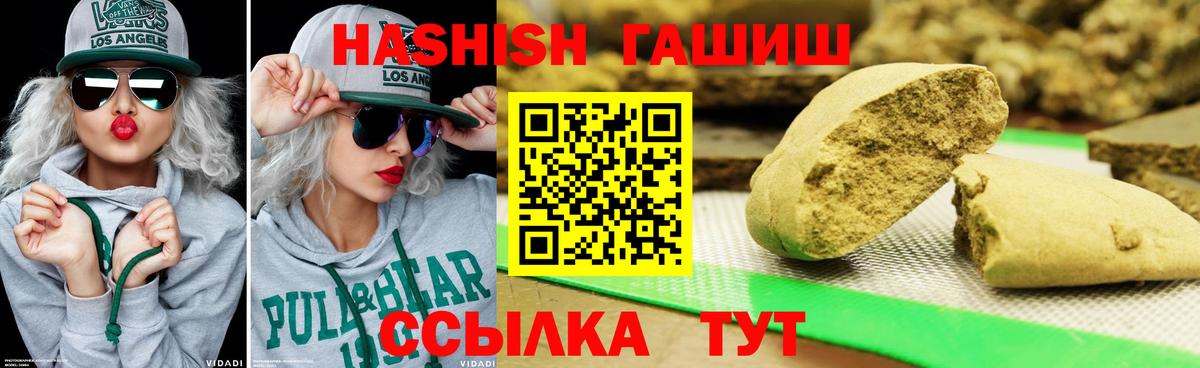 ГАШИШ гарик Ханты-Мансийск