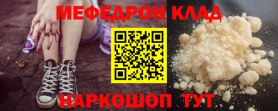 прущая мука Конаково