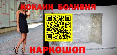 мяу мяу кристалл Коммунар