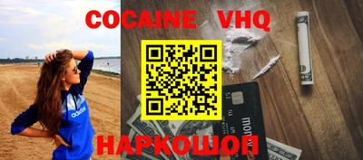 каннабис Комсомольск-на-Амуре