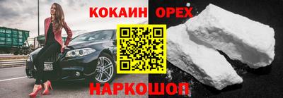 прущая мука Конаково