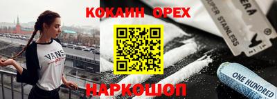 каннабис Комсомольск-на-Амуре