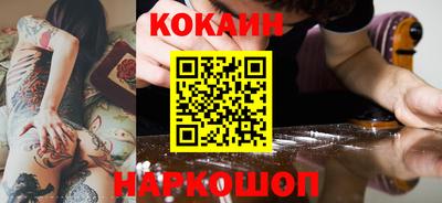 мяу мяу кристалл Коммунар