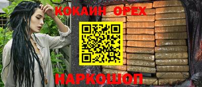 каннабис Комсомольск-на-Амуре