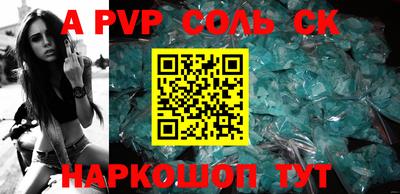 каннабис Комсомольск-на-Амуре