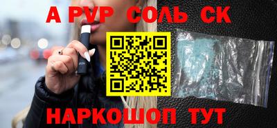 прущая мука Конаково