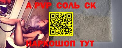каннабис Комсомольск-на-Амуре