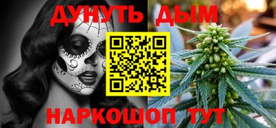 каннабис Комсомольск-на-Амуре