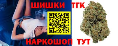 каннабис Комсомольск-на-Амуре
