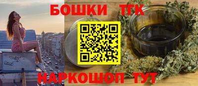 каннабис Комсомольск-на-Амуре