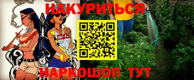 прущая мука Конаково