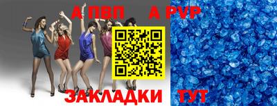 мяу мяу кристалл Коммунар