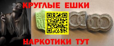 мяу мяу кристалл Коммунар