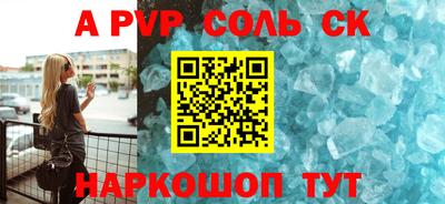 прущая мука Конаково