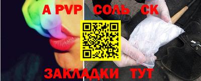 прущая мука Конаково