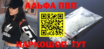 мяу мяу кристалл Коммунар