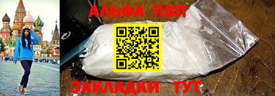 мяу мяу кристалл Коммунар