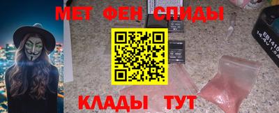 мяу мяу кристалл Коммунар