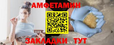 каннабис Комсомольск-на-Амуре