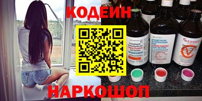 мяу мяу кристалл Коммунар