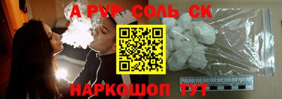 прущая мука Конаково