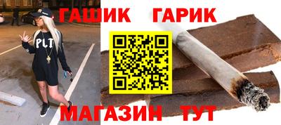 каннабис Комсомольск-на-Амуре