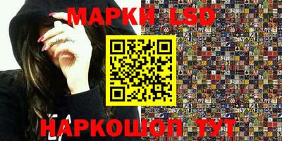 мяу мяу кристалл Коммунар