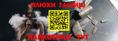 прущая мука Конаково