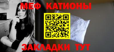 прущая мука Конаково