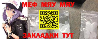 каннабис Комсомольск-на-Амуре