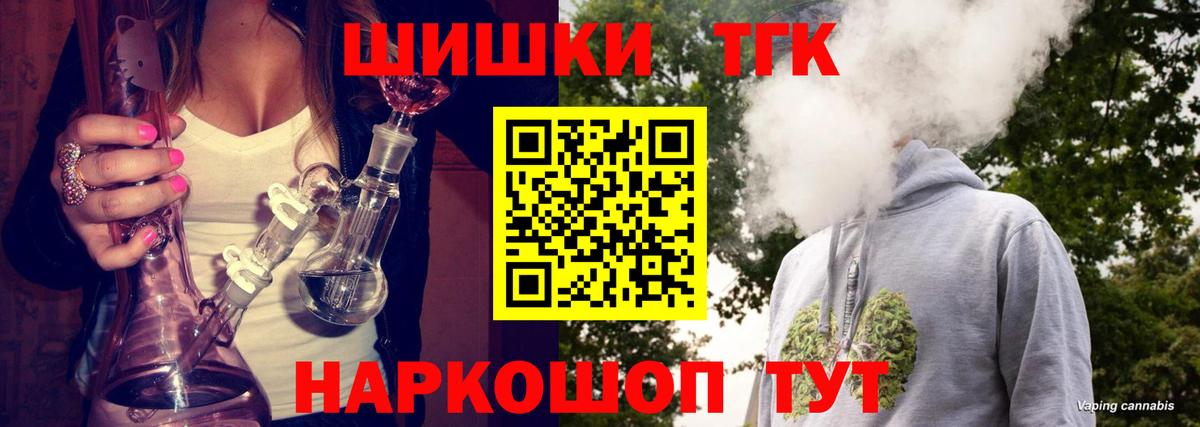 Бошки марихуана индика  Шишки марихуана Amnesia  Вход с VPN  Канабис сатива  Ханты-Мансийск 