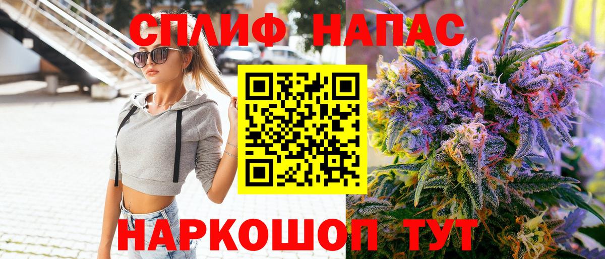 Шишки марихуана LSD WEED Ханты-Мансийск